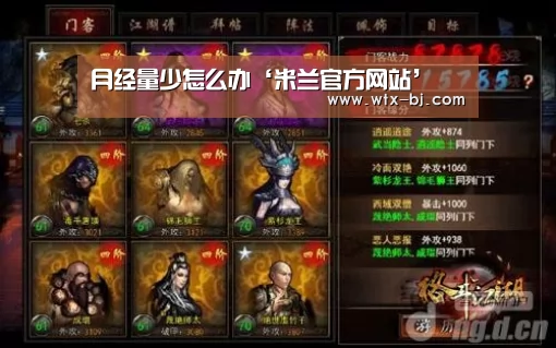 milan米兰