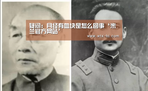milan米兰app官网