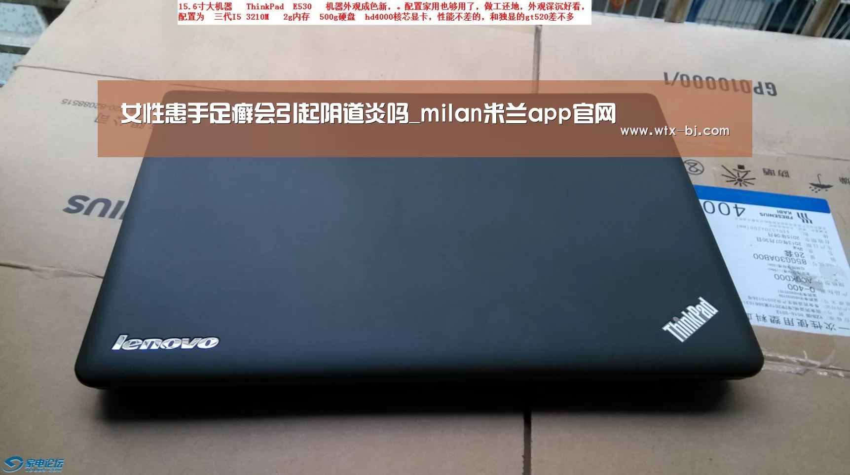 米兰官方网站