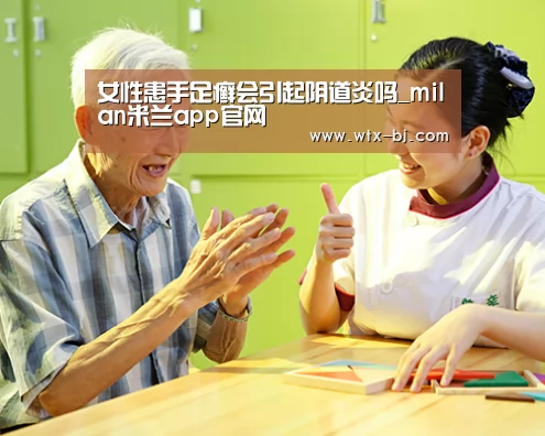 米兰官方网站