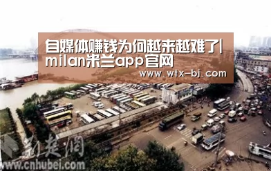 米兰官方网站