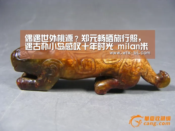 milan米兰