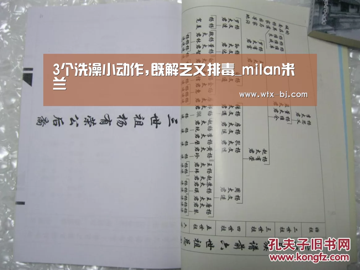 米兰官方网站