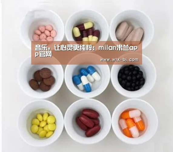 milan米兰