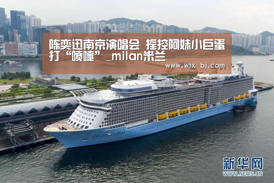 milan米兰app官网