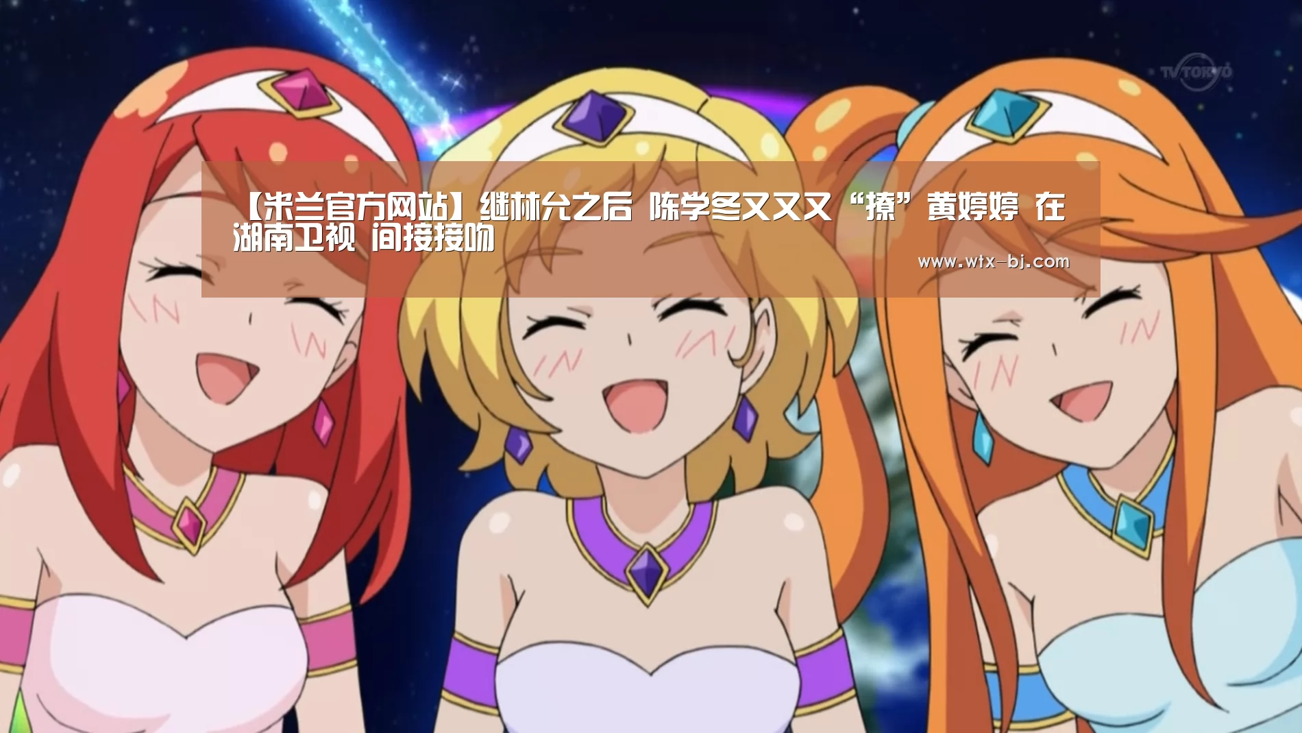 milan米兰