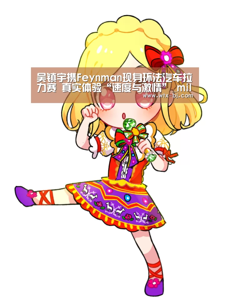 milan米兰