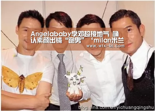 milan米兰app官网