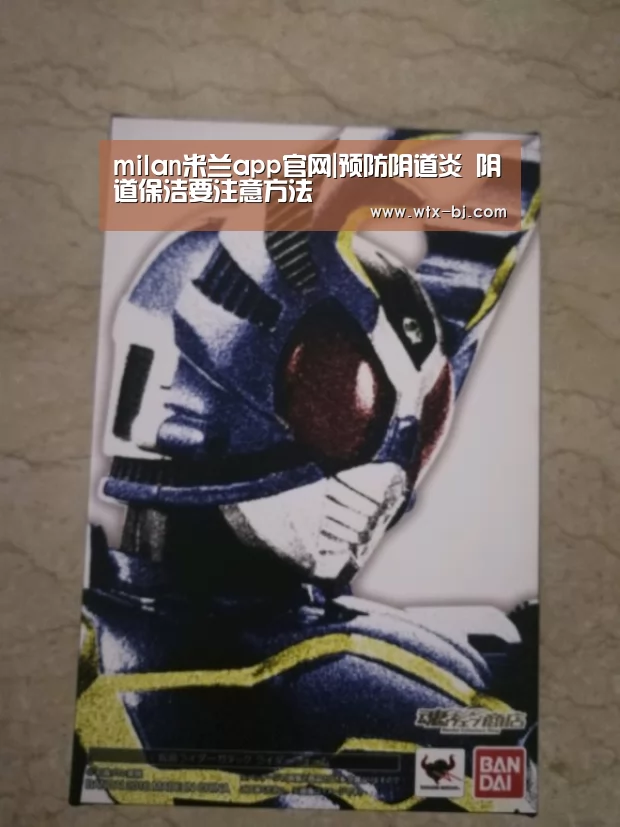 milan米兰