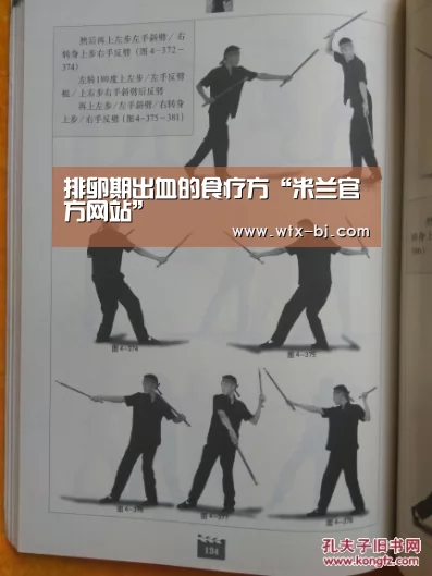 milan米兰app官网