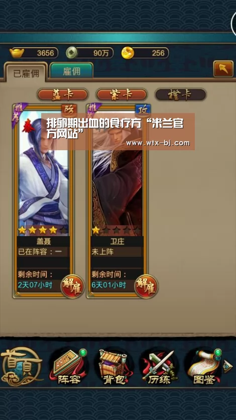 milan米兰