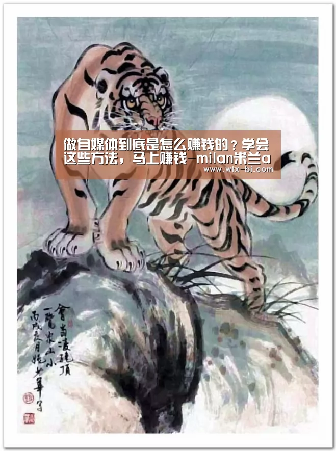 米兰官方网站