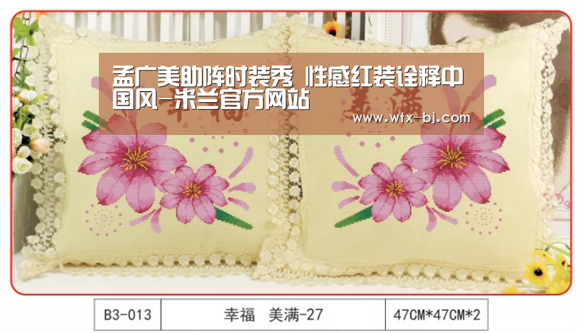 孟广美助阵时装秀 性感红装诠释中国风-米兰官方网站(图3) milan米兰app官网