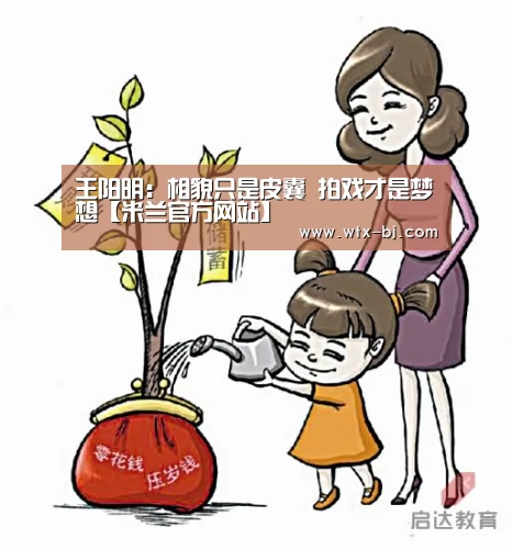 milan米兰app官网